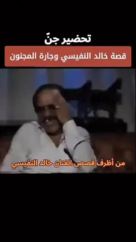 #كوميديا_مضحكة #😂🤣😂🤣😂🤣 #اكسبلورexplore 