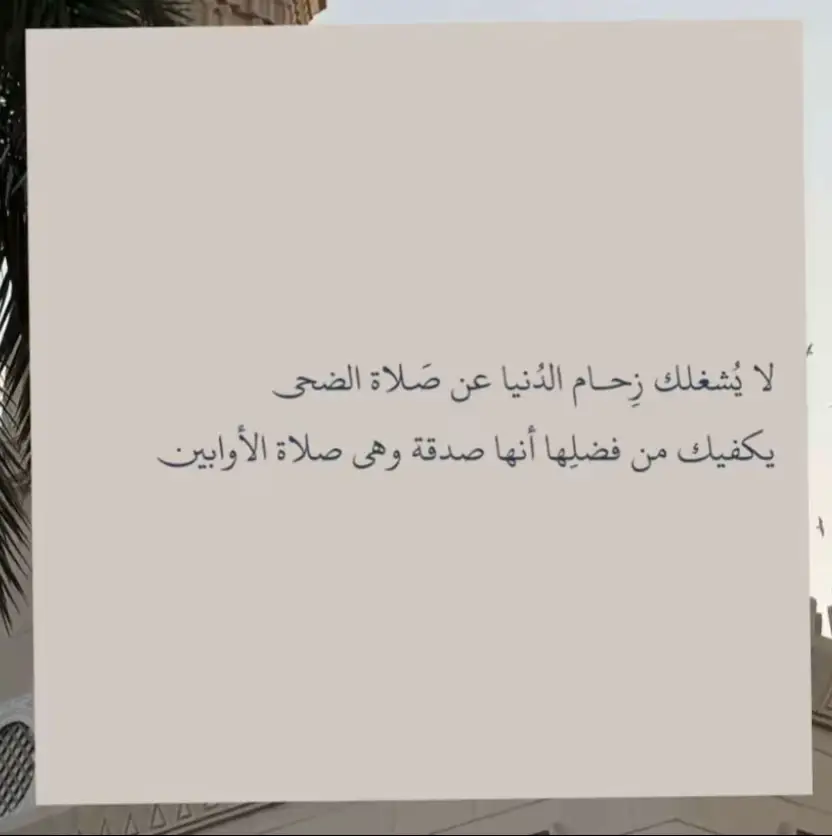 #صلاه #اذكروا_الله #دعاء #سبحان_الله_وبحمده_سبحان_الله_العظيم #اكسبلور 