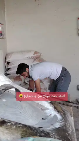 #شعب_الصيني_ماله_حل😂😂 