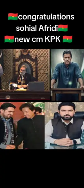 congratulations new cm KPK SOHAIL AFRIDI 🇧🇫💪🇵🇰🇦🇫🇮🇳🇪🇭#imran #PoliticalNews #Politics #Elections #Campaign 