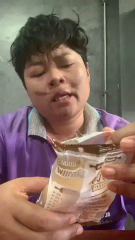 ปฏิบัติตามเพิ่นบอกดีที่สุดจร้า#กินให้หมดภายในครั้งเดียว#ติดตลก#ขำๆ