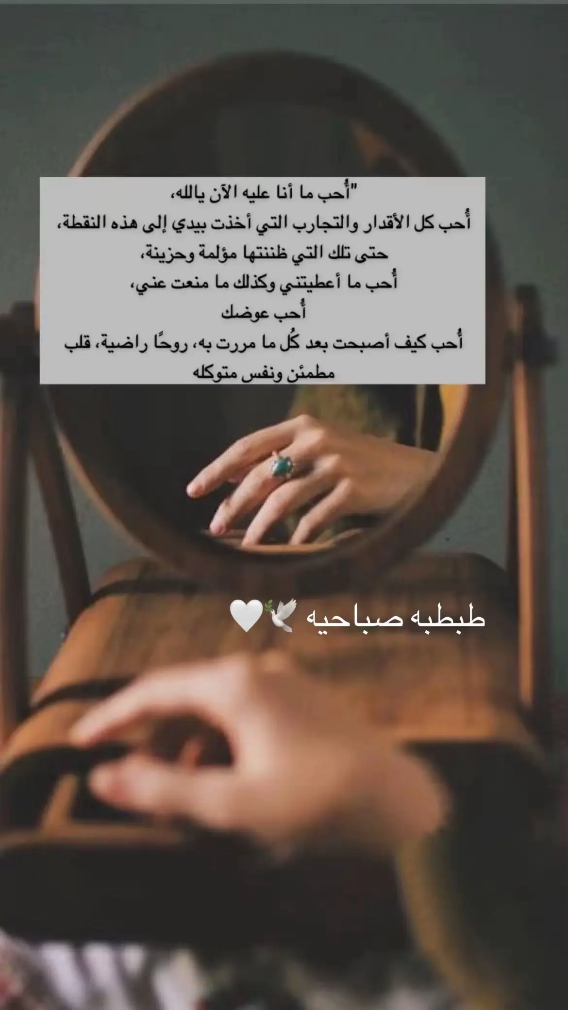 #صباح الخير #🤍🤍🤍 #fyppppppppppppppppppppppp 
