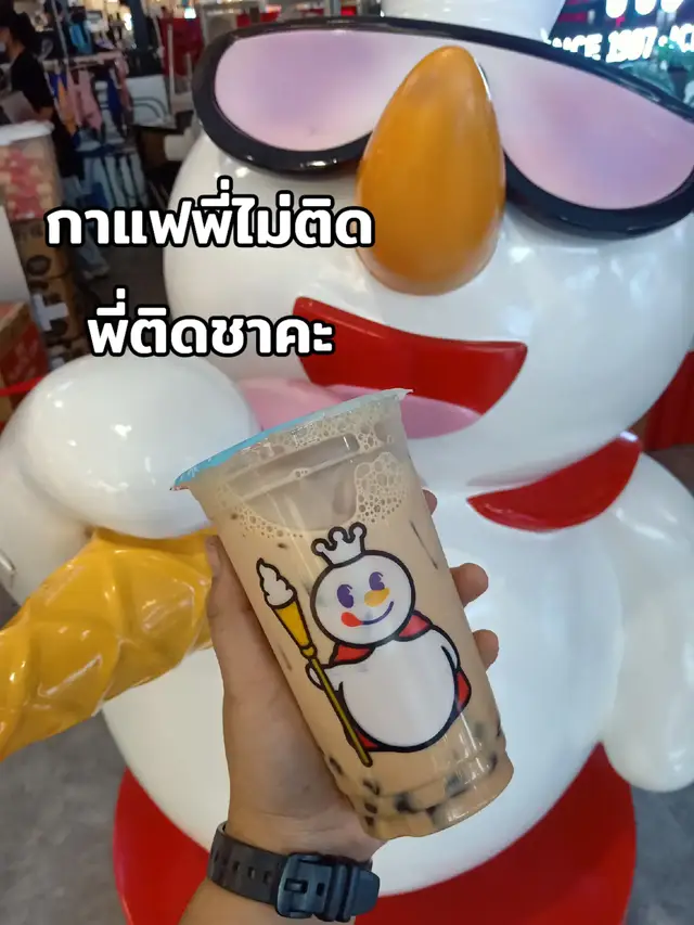 ดื่มชาสักแก้ว จะได้สดชื่น #ชาใต้หวัน #ชาเขียว #ชาเย็น