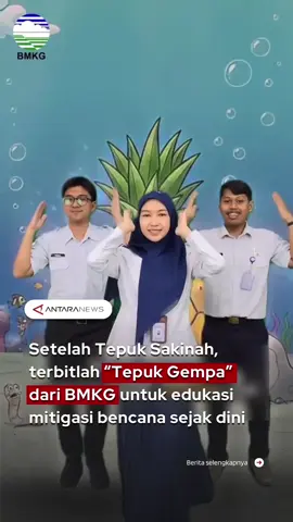 Usai viral “Tepuk Sakinah” yang diperkenalkan Kementerian Agama (Kemenag), kini giliran Badan Meteorologi Klimatologi dan Geofisika (BMKG) memperkenalkan “Tepuk Gempa.” Lewat akun resminya @infobmkg, lagu dan gerakan “Tepuk Gempa” langsung menuai perhatian publik. Gerakannya dibuat sederhana agar mudah diikuti anak-anak maupun orang dewasa.  “Tepuk Gempa” menjadi cara baru BMKG untuk mengedukasi masyarakat tentang pentingnya kesiapsiagaan bencana sejak dini.  Unggahan tersebut pun ramai dibicarakan warganet. Banyak yang menilai cara ini kreatif sekaligus edukatif. BMKG berhasil mengubah edukasi mitigasi bencana menjadi sesuatu yang mudah diingat dan menarik perhatian publik. 🤩👏 #bmkg #tepukgempa #edukasibencana #mitigasibencana #fyp 