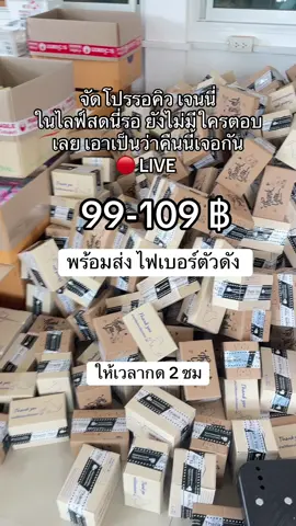 รอคิวยาว จัดเองก่อนละกันน