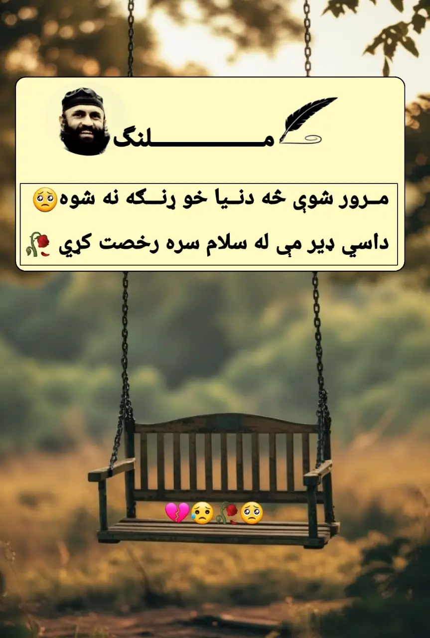 @M A ل A ن G🪓 #foryou #tiktok 