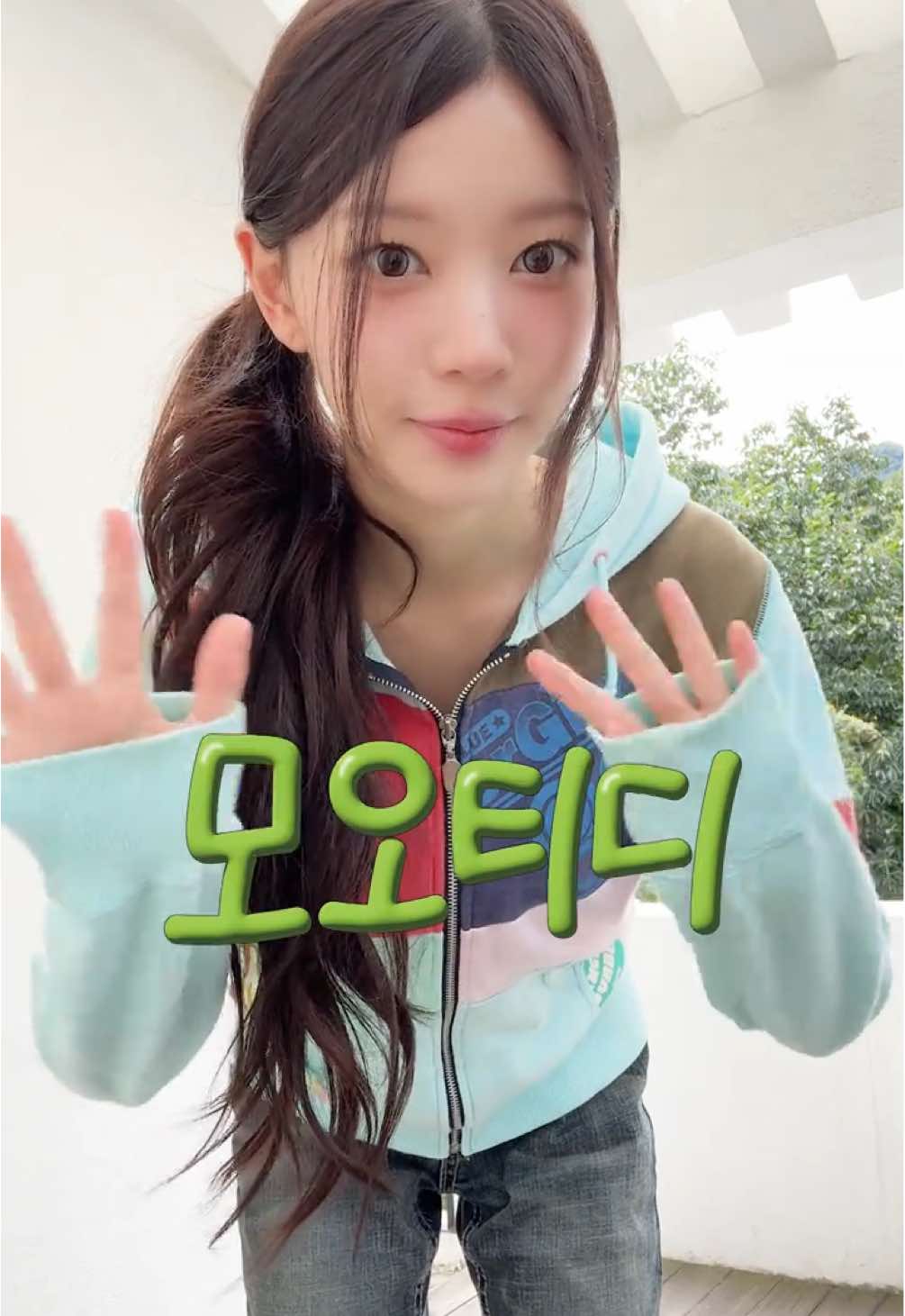 돌아온 #모오티디 #MOTD #MOKA #ILLIT #아일릿