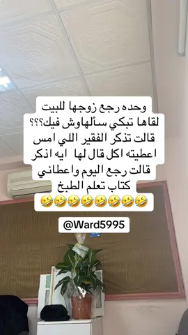 #fyp #fypシ゚ #foryou #fyppppppppppppppppppppppp #الشعب_الصيني_ماله_حل😂😂 