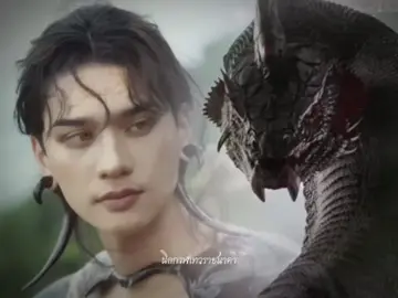 ภุชครินทร์นาคาราช