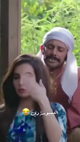 #😂😂😂 #الشعب_الصيني_ماله_حل😂😂 #الانتشار_السريع_الطائف #foryoupage #جدةtiktok 