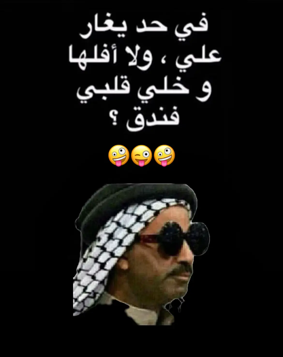 #الرياض_الان #اكسبلور #موسم_الرياض