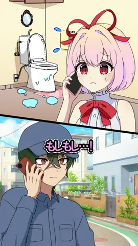 詐欺師の末路… #plottアニメ #全力回避フラグちゃん