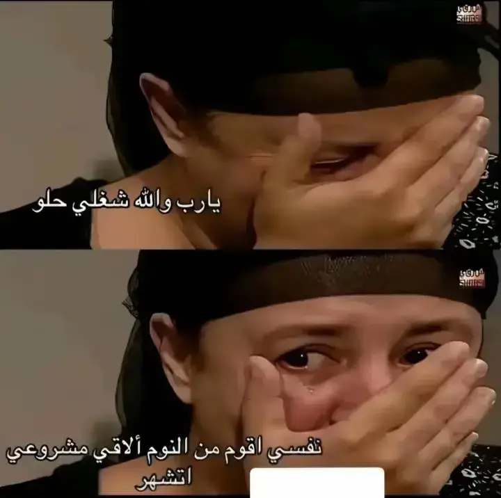 دعمكم يفرحني 🥺💔#العراق #المملكه_العربيه_السعوديه🇸🇦 #الاكسسورات #عدسات_العيون 