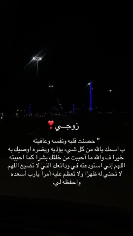 #منشن #اكسبلورexplore #زوجي #مالي_خلق_احط_هاشتاقات #ftypシ 