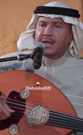 من قلبي اللي صار كله جراح ماعاد ينفع فيه وصف الطبيب #محمد_عبده #ترند #اكسبلور  #fypage #fyp 