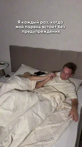 Жиза жизная и не говорите что у вас не так😂❤️ #любовь #отношения #хочуврекомендации #рек #юмор 