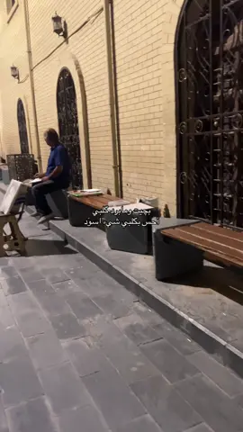 #مشاركة #هواجيس #ترندات_جديدة #شعراء_وذواقين_الشعر_الشعبي #Sing_Oldies 