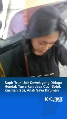 Laki laki mahal tu kayak gini  #lakilaki #sopirtruck #sopir #lakisetiaitulangka #setiaitumahal 