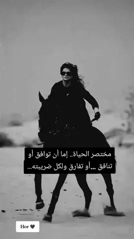 #fyp #foryoupage #fbyツ 