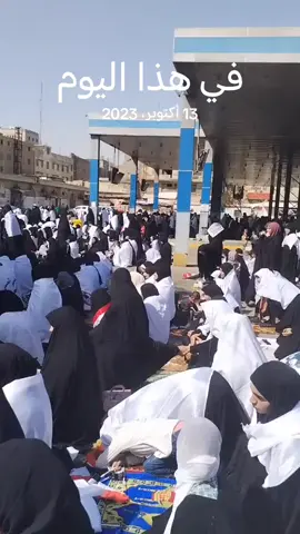 #في هذا اليوم