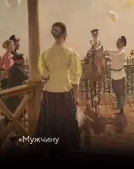 Берегите. своих мужчин .