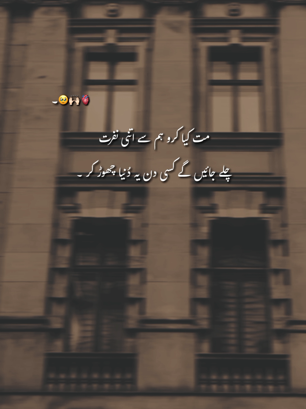 𝗛𝗮𝗻𝗮𝗬𝗮𝗿 '🥹🙌🏻🫀___|| #tiktoksolve #fyp  #1millionauditions #unfreezemyacount #lines 