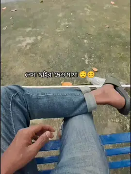 😌👍#viral #unfrezzmyaccount #creatorsearchinsights #foryoupage #CapCut 