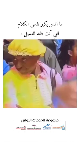 ما أوصف لكم كيف الشعور حلو 😎😂.   #oman #ex #fy #fypシ゚viral🖤tiktok #explorepage✨ 