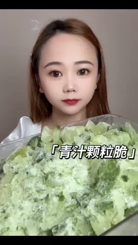 #icevideos #asmr #parati #foryou 