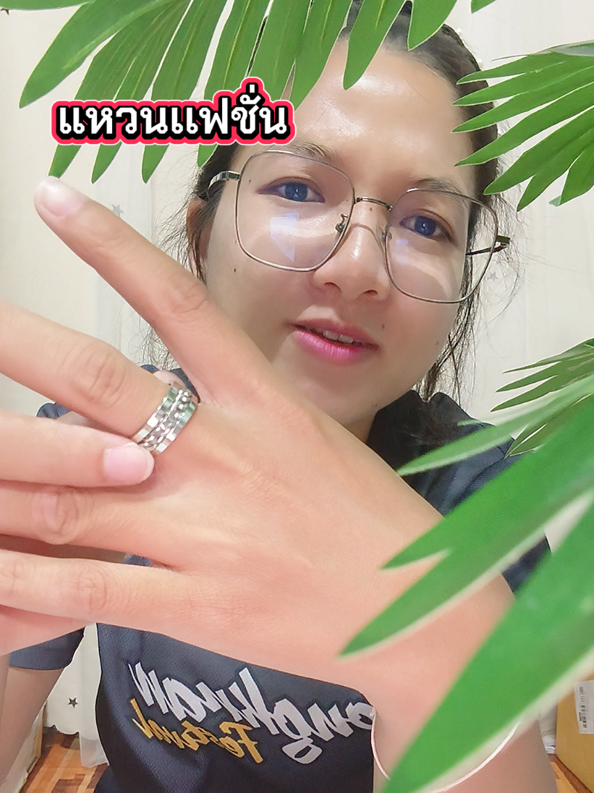 #แหวน  #แหวนนำโชค 