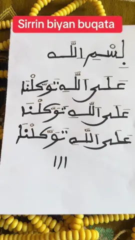 #vi #nigeria #standwithkashmir #saudiarabia #trend 