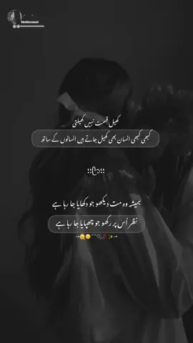 😭😭💔#foryou #viralvadioᥫ᭡ #viewsproblem😭😑༻༺ _ #plz unfreeze my accounts❦❦ #