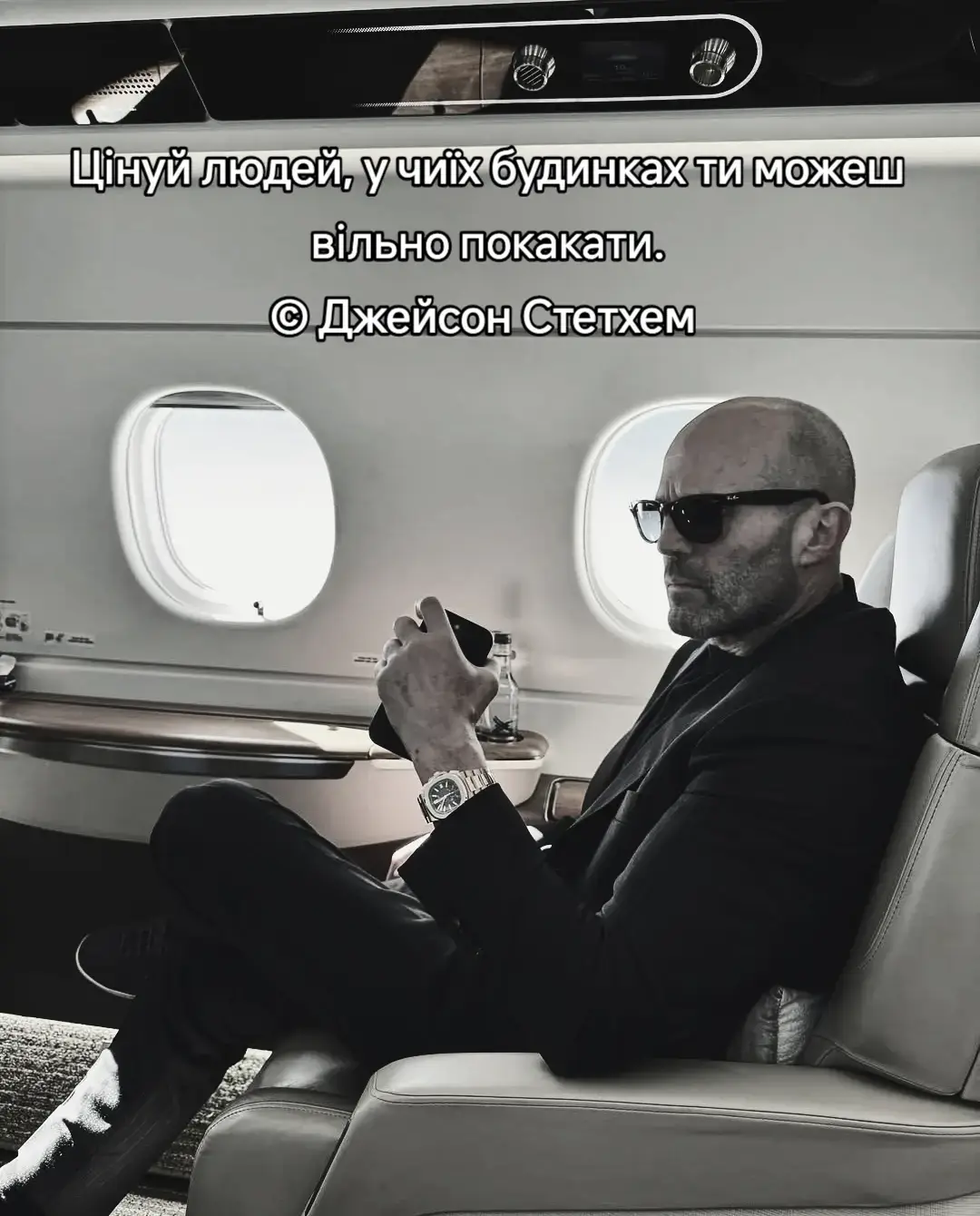 #стетхем #цитати #джейсонстэтхэм #jasonstatham #цитатысосмыслом 