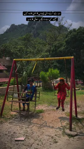 دیر سے آنے والی چیزوں کا کوئی فائدہ نہیں جیسے کسی مردہ ماتھے پہ معافی کا بوسہ . . . . . . . . . . #nature #travel #explore #october #trending 