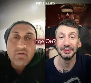 Откровение 3:17 #Иисус #Христос #Бог #христианство #вахобруклин 