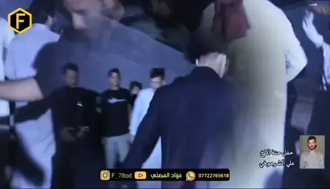 #هنا يالكاعد تنشد خانو مضيعينه#الله يرحمكم 