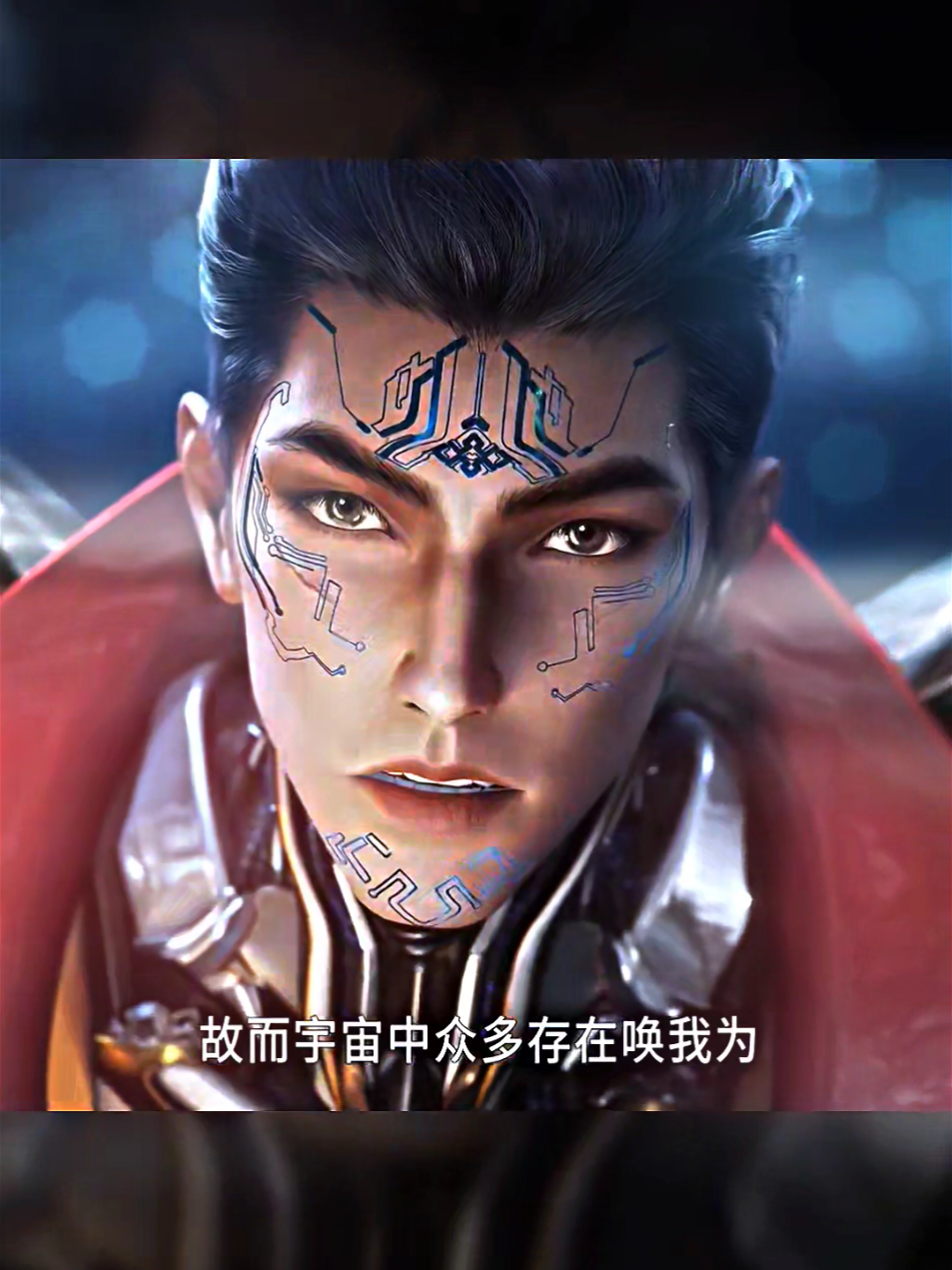 #luofeng #swallowedstar #donghuaedit #kiii3d #margasaints 