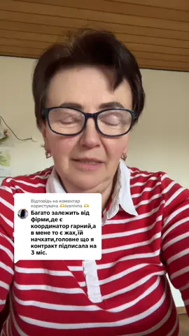 Відповідь користувачу @🫶ivanivna 🫶 #координатор #грає #велику #роль 