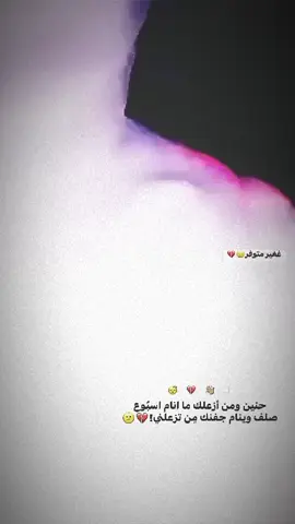 @حسني المرح ❤💚 #تصميم_فيديوهات🎶🎤🎬 