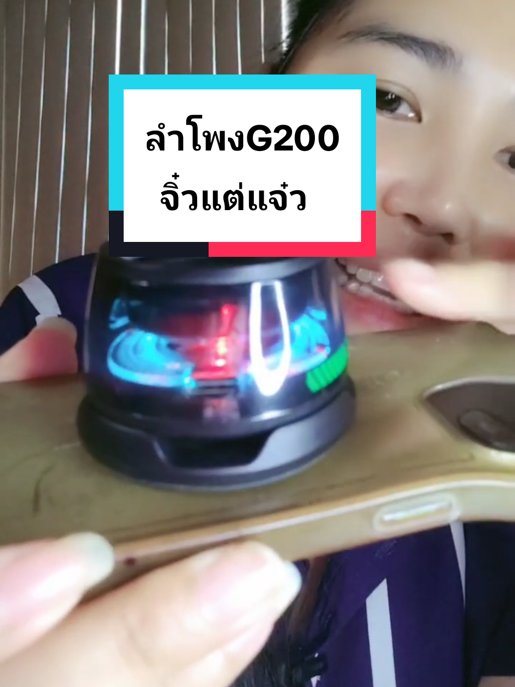 ลำโพงบลูทูธ​ G200 #ลําโพง #ลําโพงบลทูธไร้สาย #ลําโพงบลููธูท #ลําโพงบลููธูทเสียงดี #ลําโพงพกพา 