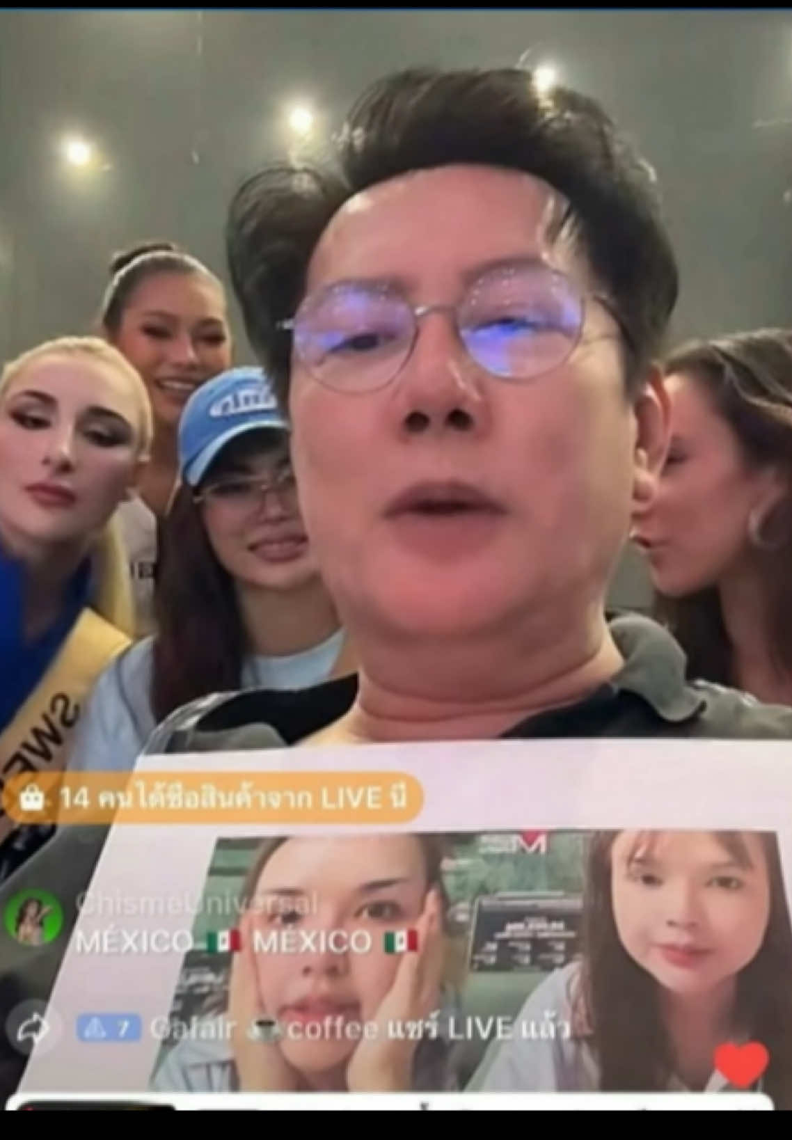#เจนนี่ได้หมดถ้าสดชื่น #บอสณวัฒน์ #หนุ่มกรรชัย #โหนกระแส  #ข่าว 