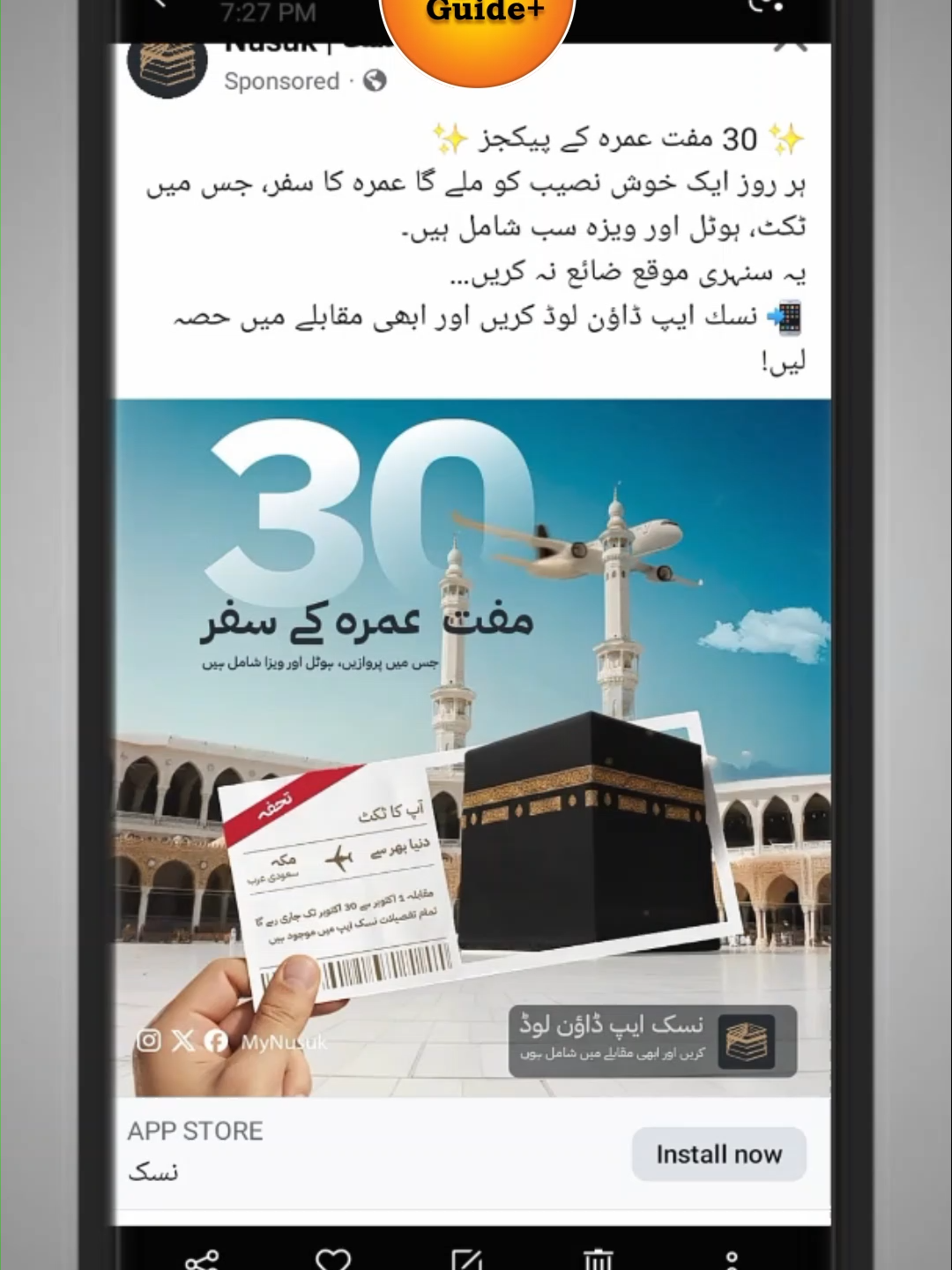 How to Create #nusukapp Account and #join the Free #umrah Lucky Draw #Digitalguide+