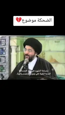 #ياعلي_بن_موسى_الرضا #السلام_على_الحسين_و_على_اصحاب_الحسين #سيد_محمد_رضا_الشيرازي_رحمه_الله #السلام_عليك_يااباعبد_الله_الحسين #اللهم_صل_على_محمد_وآل_محمد 