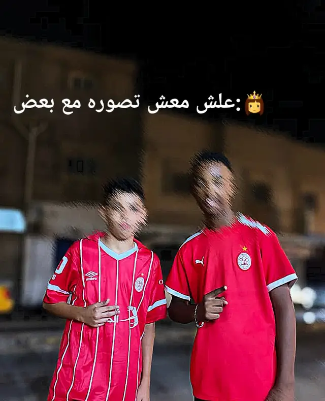 #سياحية_حي_الاندلس_قرقارش_غوط_الشعال #شعب_الصيني_ماله_حل😂😂 #تيحا_بويز_💪🇲🇨 #فلسطين🇵🇸 