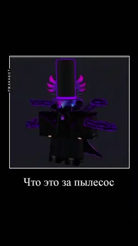 #robloxedit #robloxanimation #robloxfyp #rob #robloxgames #roblox #saitamabattlegrounds #saitama #tsb #разгоняемся #пинг #ping #big #bruh #meme #демотиватор 