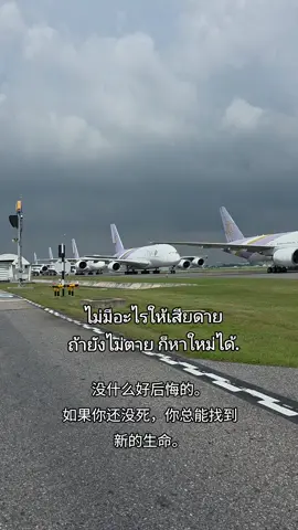 ไม่ตายหาใหม่ได้😉✌️#เทสจีน🇨🇳 #หน้าฟีด #ดันขึ้นฟีดที 