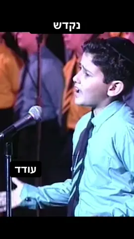 מתוך האלבום בהופעה חיה ״מיאמי אקספריינס 4״ 1994 #פרחימיאמי #תודה_להשם🙏 #אמונה #משיח #miamiboyschoir 