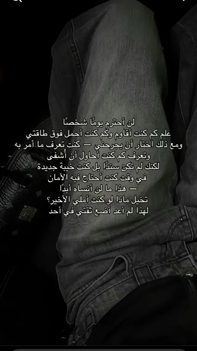 #قهرهم🧿 #المشاهير____التيك___توك💥💥💥❤ #اكسبلورexplor #فلسفة_العظماء🎩🖤 # 