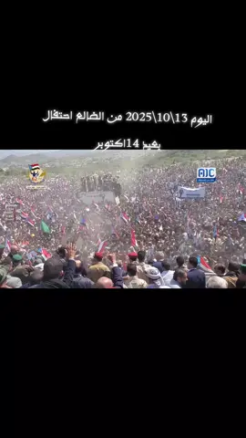 #عيد#14#اكتوبر 