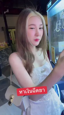 เสียงหาย!!! #ไปกันใหญ่ #ขึ้นฟีดเถอะ #fyp #เทรนด์วันนี้ #น่ารัก 